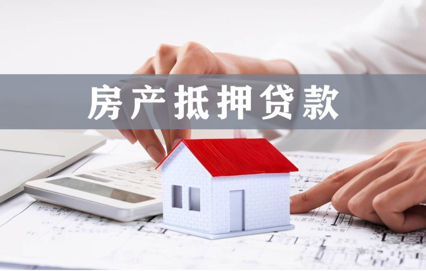 北京信用借款